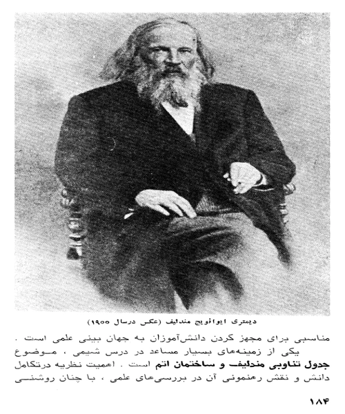 علم جامعه انسان - نمونه چهارم - جزیره کتاب های الکترونیکی